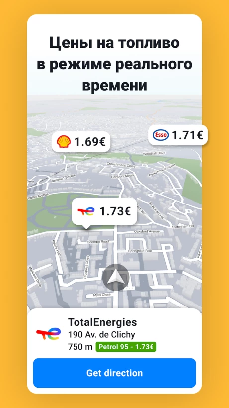 Скриншот Sygic GPS Navigation & Maps №5