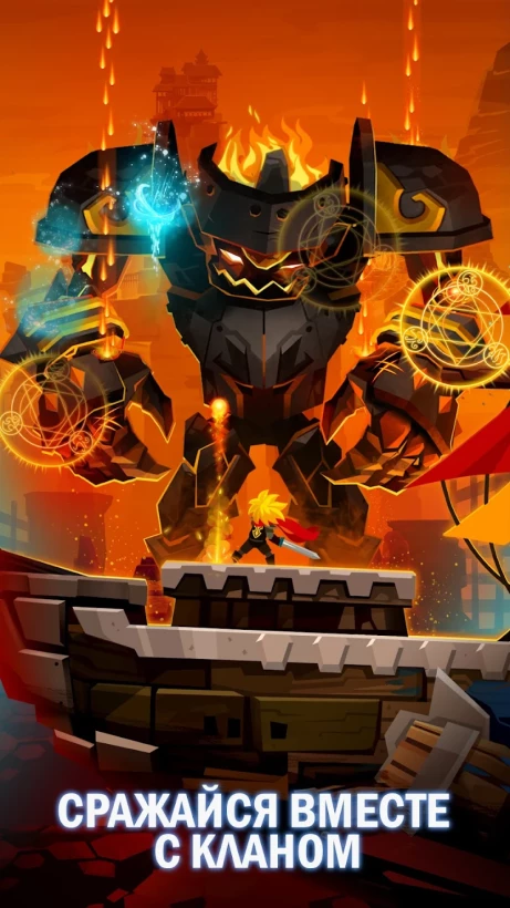 Скриншот Tap Titans 2 - Убийца Титанов №3