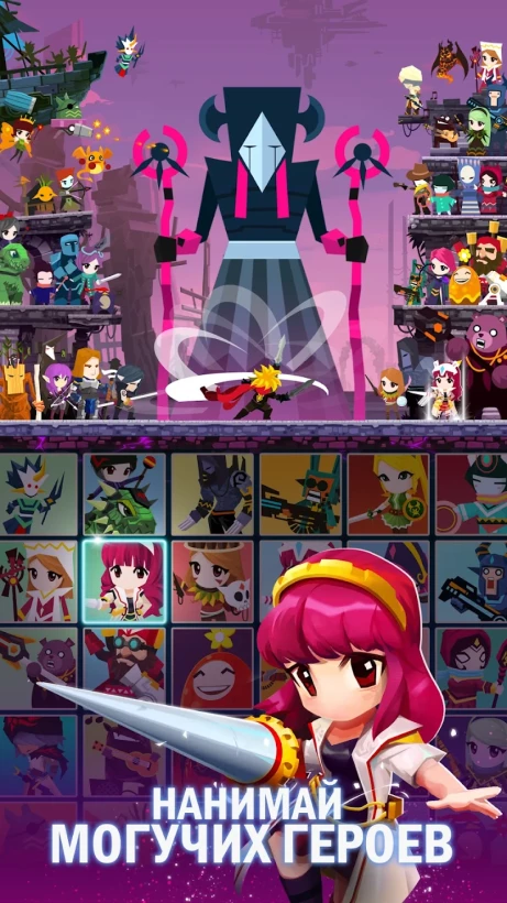 Скриншот Tap Titans 2 - Убийца Титанов №5