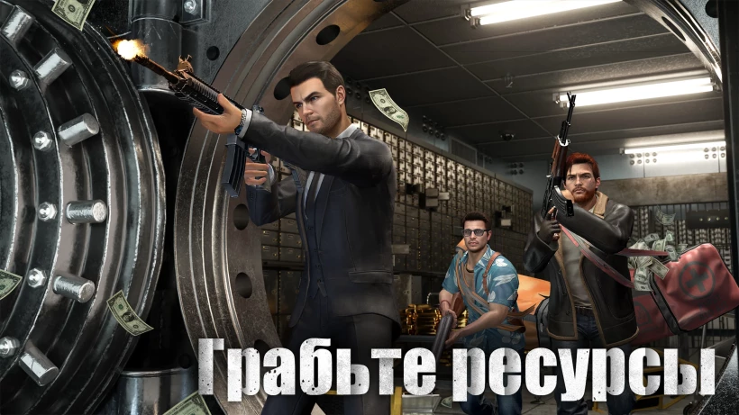 Скриншот The Grand Mafia №2