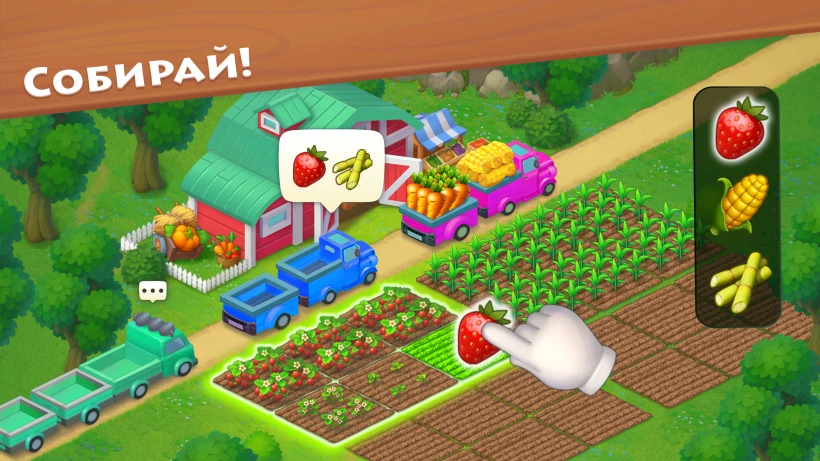 Скриншот Township №1