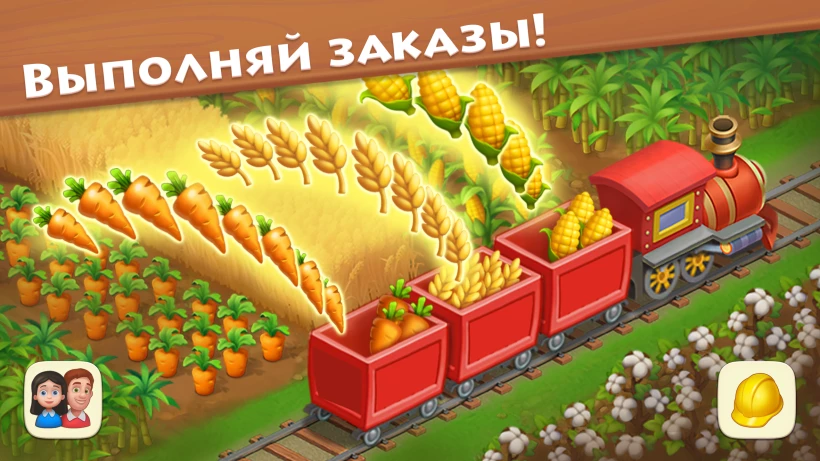 Скриншот Township №3