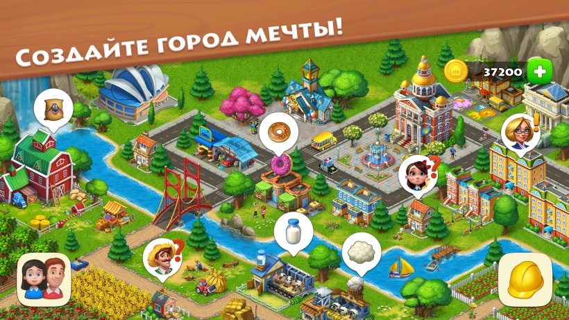 Скриншот Township №5