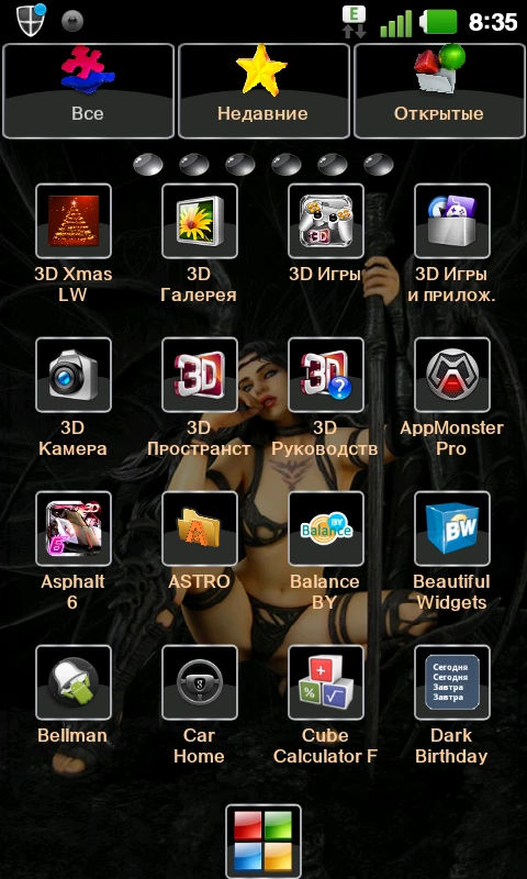 Скриншот War fairy Theme №2