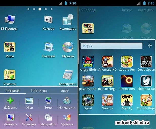 Скриншот Windows 7 AV GO Theme №2