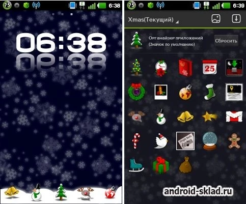 Скриншот Xmas Theme №1