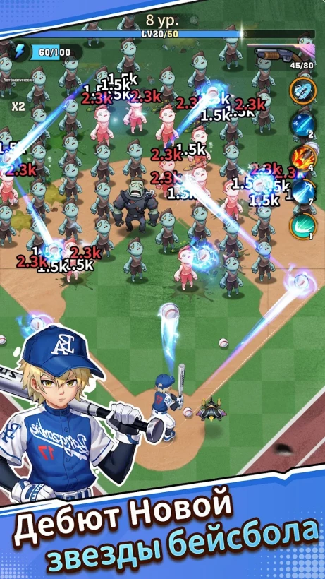 Скриншот БангБанг Выживший №3