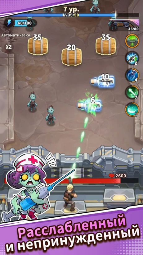 Скриншот БангБанг Выживший №4