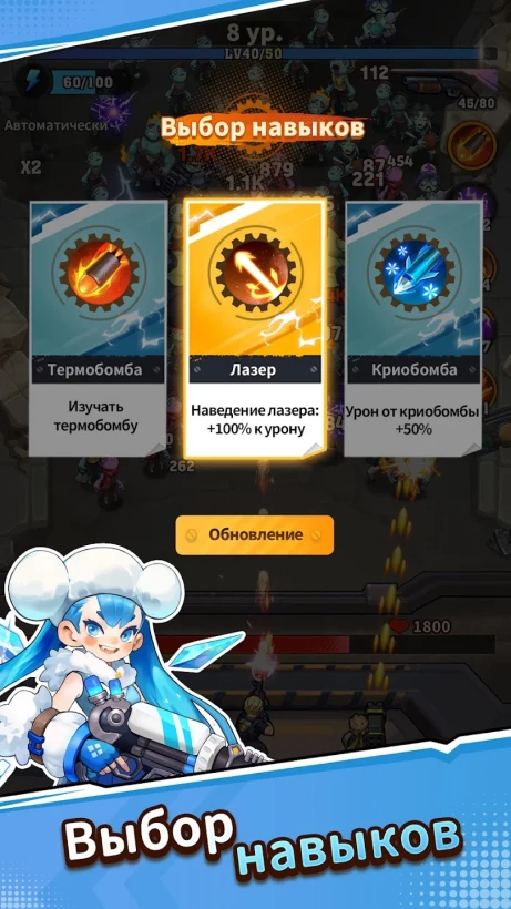 Скриншот БангБанг Выживший №5