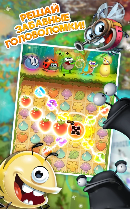 Скриншот Best Fiends №1