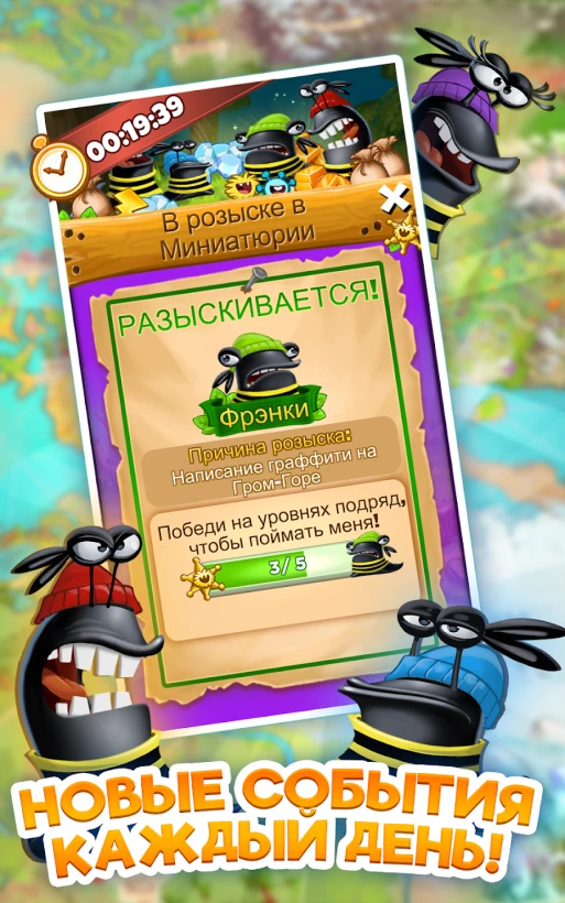 Скриншот Best Fiends №2