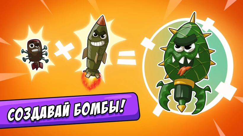 Скриншот BIG BANG Evolution №1