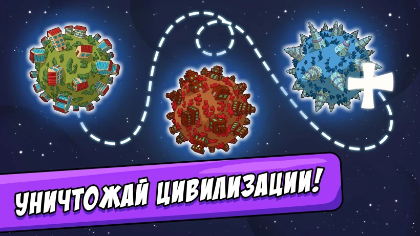 Скриншот BIG BANG Evolution №2