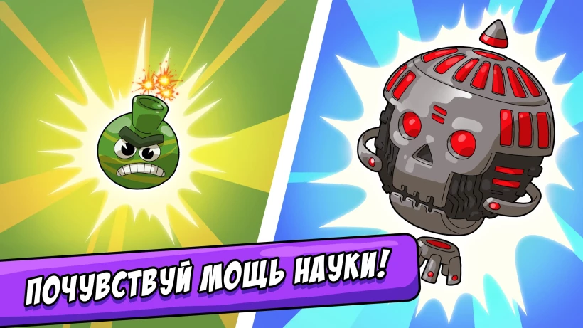 Скриншот BIG BANG Evolution №3