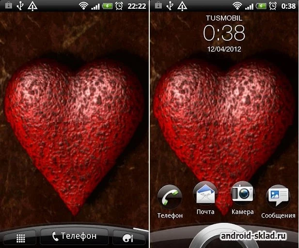 Скриншот Бьющееся сердце №1