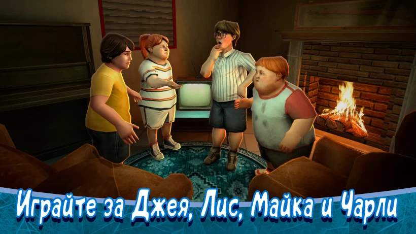 Скриншот Ice Scream 8: Final Chapter №2