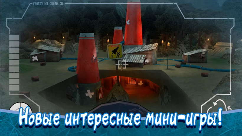 Скриншот Ice Scream 8: Final Chapter №3