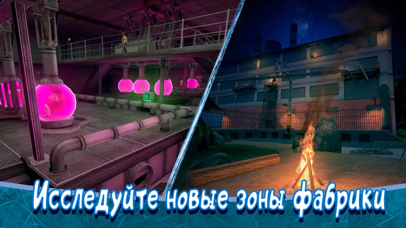 Скриншот Ice Scream 8: Final Chapter №5