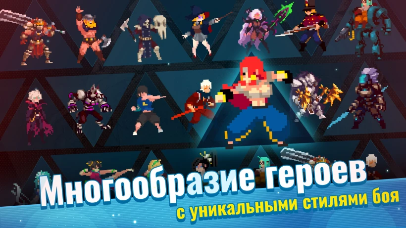 Скриншот Otherworld Legends №1