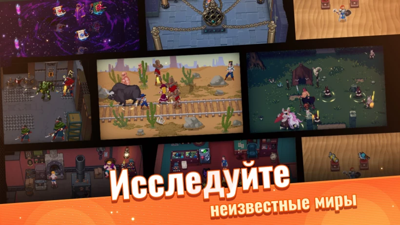 Скриншот Otherworld Legends №2