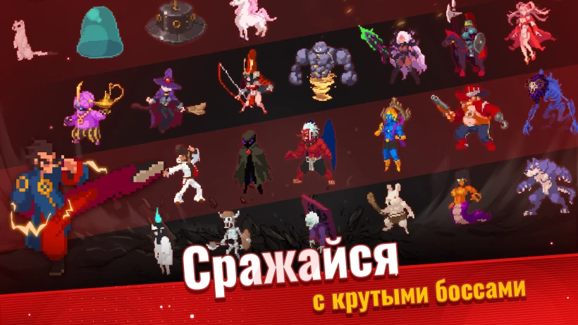 Скриншот Otherworld Legends №4