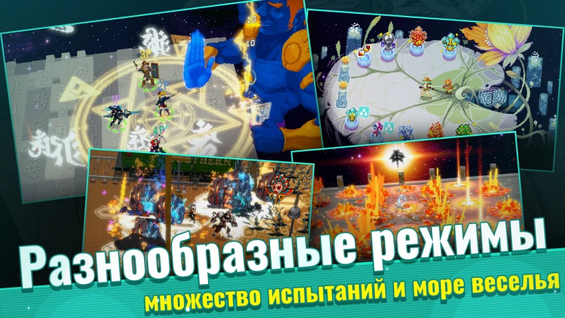 Скриншот Otherworld Legends №5