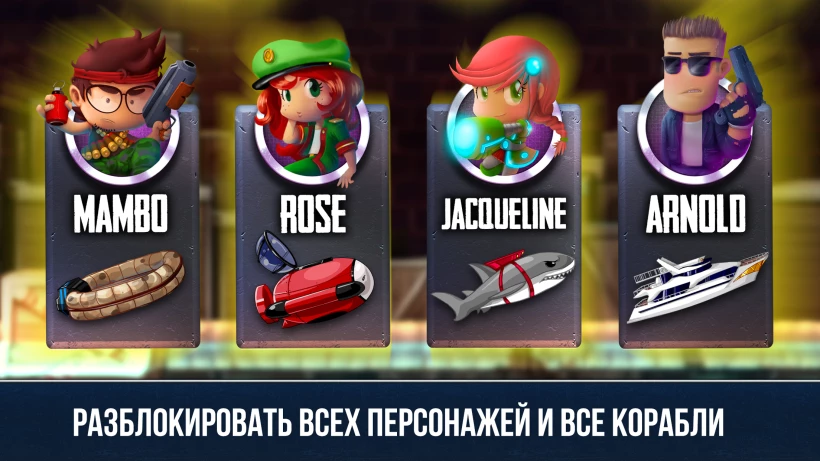 Скриншот Ramboat - Offline Action Game №5