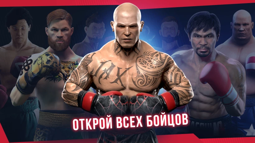 Скриншот Real Boxing 2 №1