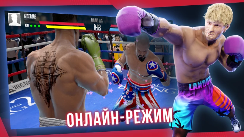 Скриншот Real Boxing 2 №2