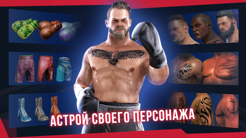Скриншот Real Boxing 2 №3