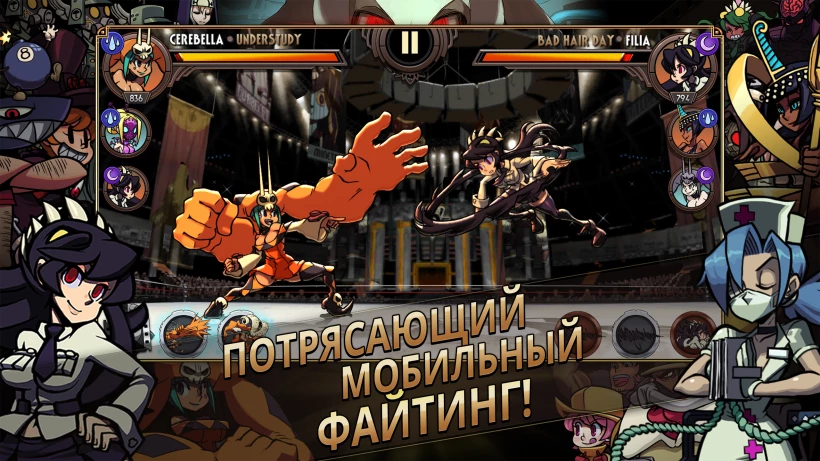 Скриншот Skullgirls: РПГ-файтинг №1
