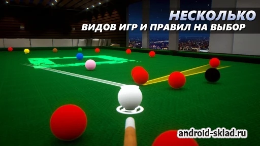 Скриншот Sky Cue Club: Pool & Snooker №2