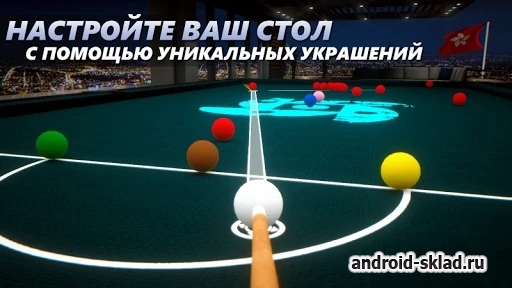 Скриншот Sky Cue Club: Pool & Snooker №4