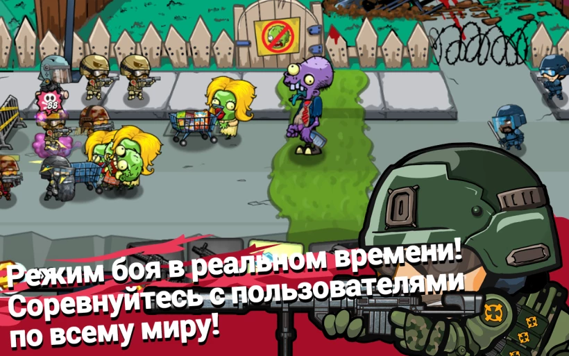 Скриншот SWAT and Zombies Season 2 №5
