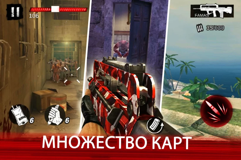 Скриншот Zombie Frontier 4 №4