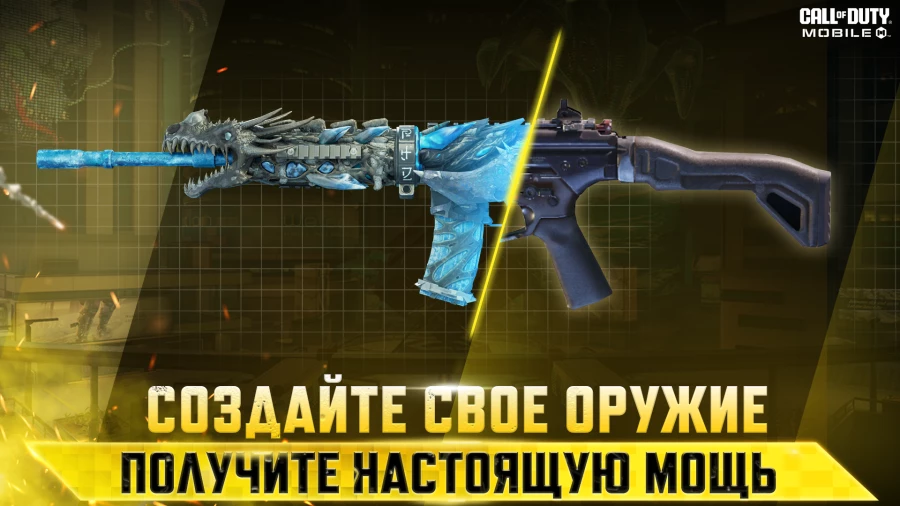 Скриншот Call of Duty Mobile №4