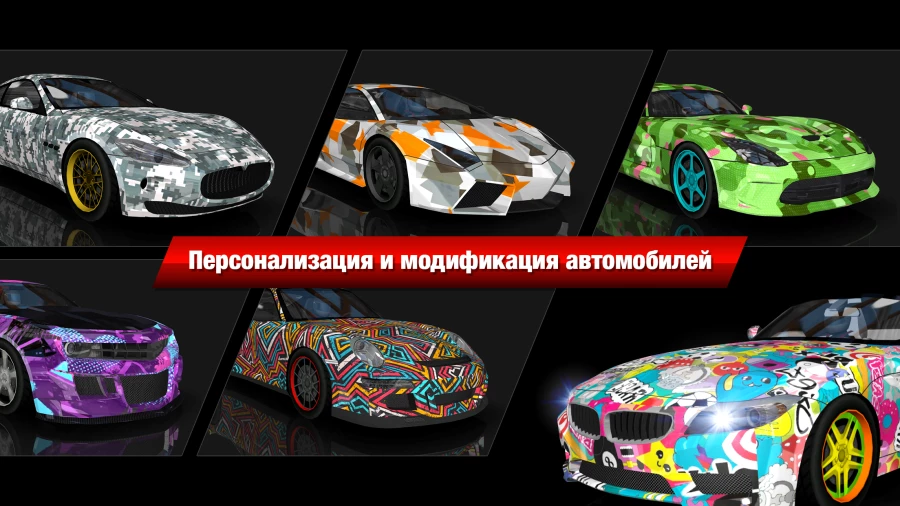 Скриншот Drift Max City №2