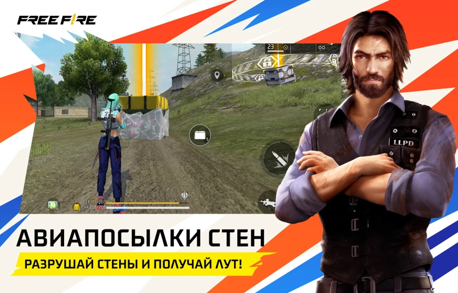 Скриншот Free Fire №5