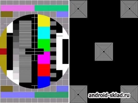 Скриншот Screen Test №1