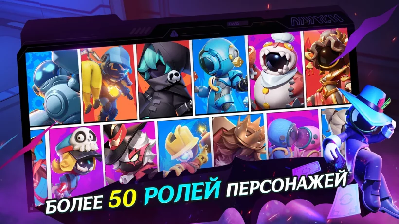 Скриншот Super Sus №3