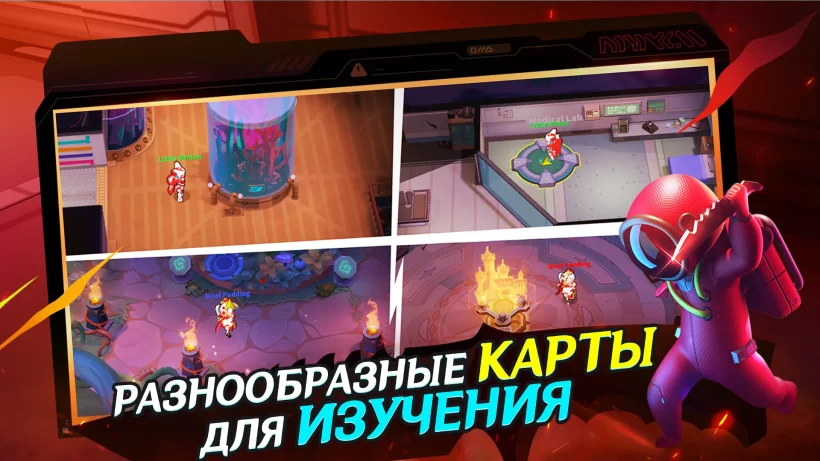 Скриншот Super Sus №4