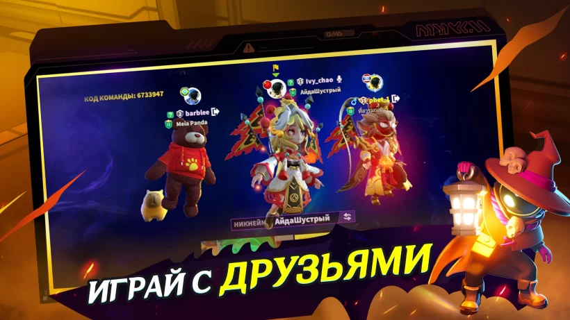 Скриншот Super Sus №5