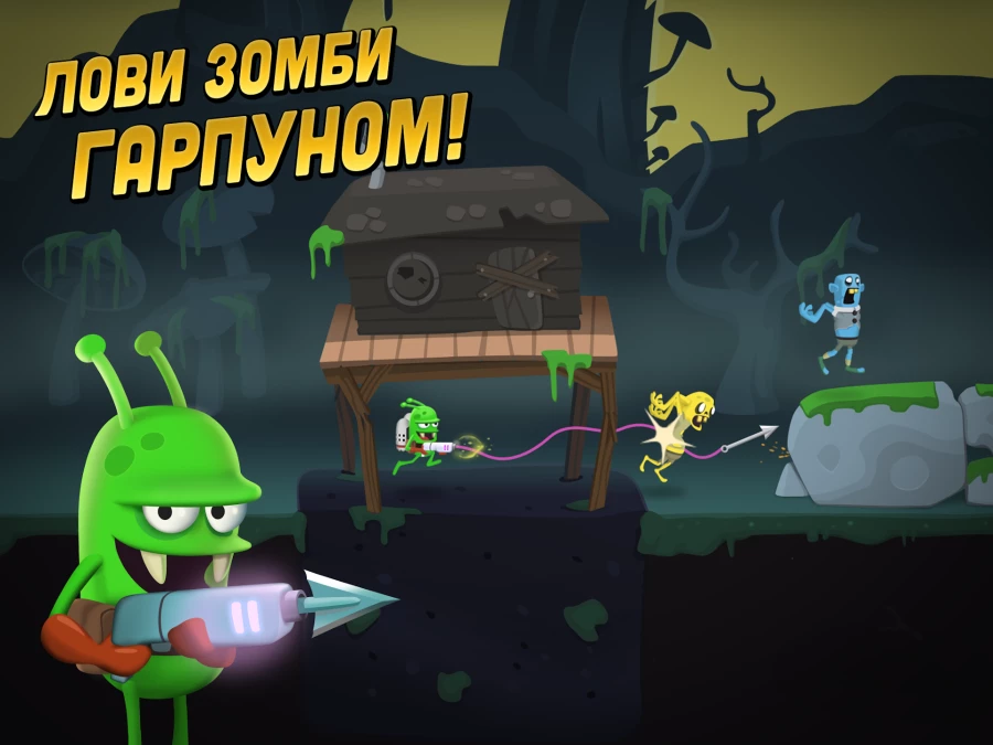 Скриншот Zombie Catchers №3