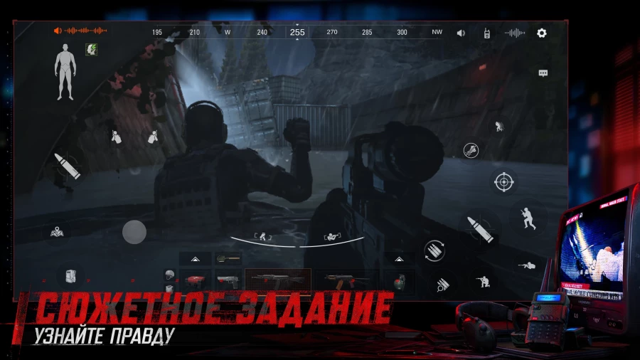 Скриншот Arena Breakout №1