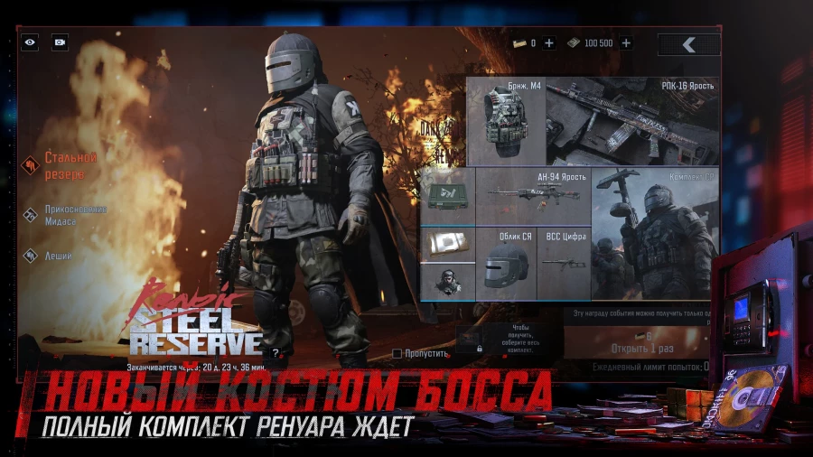Скриншот Arena Breakout №2