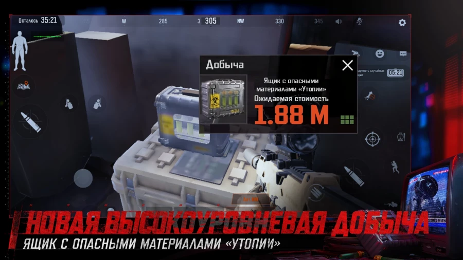 Скриншот Arena Breakout №5