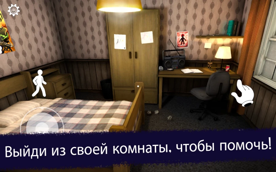 Скриншот Ice Scream 1: Scary Game №2