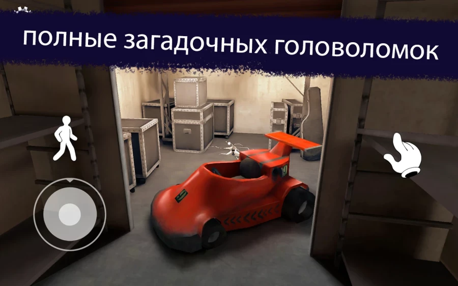 Скриншот Ice Scream 1: Scary Game №3