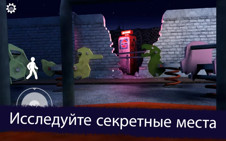 Скриншот Ice Scream 1: Scary Game №4