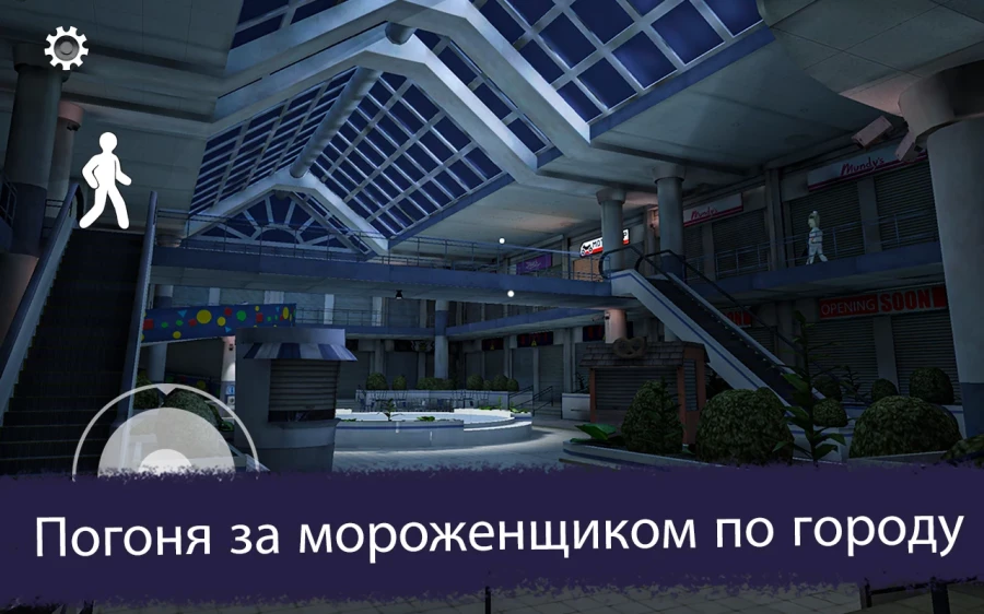 Скриншот Ice Scream 3 №2